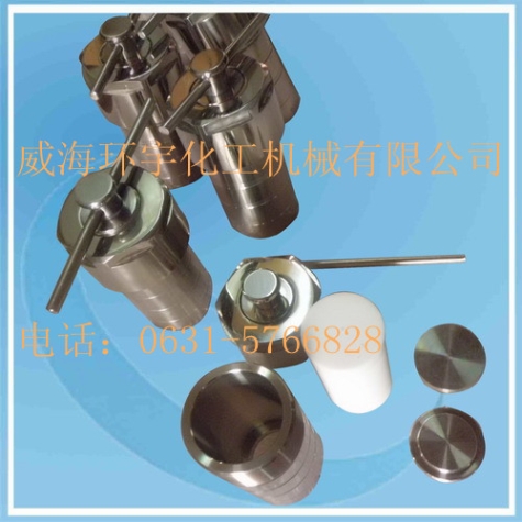 浙江襯四氟壓力溶彈