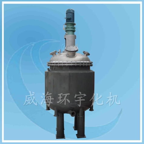 浙江500L反應(yīng)釜