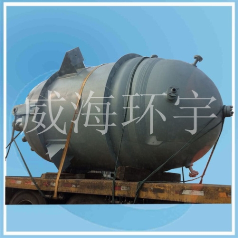 浙江5000L球形底反應(yīng)釜