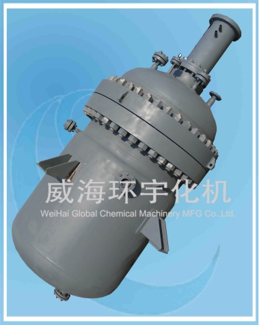 浙江2500L 加氫裂解反應(yīng)釜