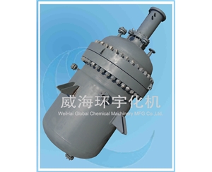 浙江2500L 加氫裂解反應(yīng)釜