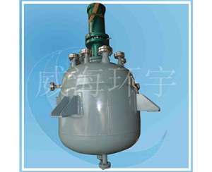 浙江304復(fù)合反應(yīng)釜