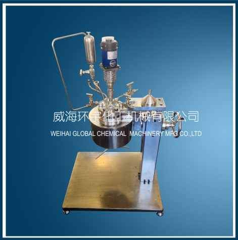 浙江0.5L高溫高壓升降反應(yīng)釜